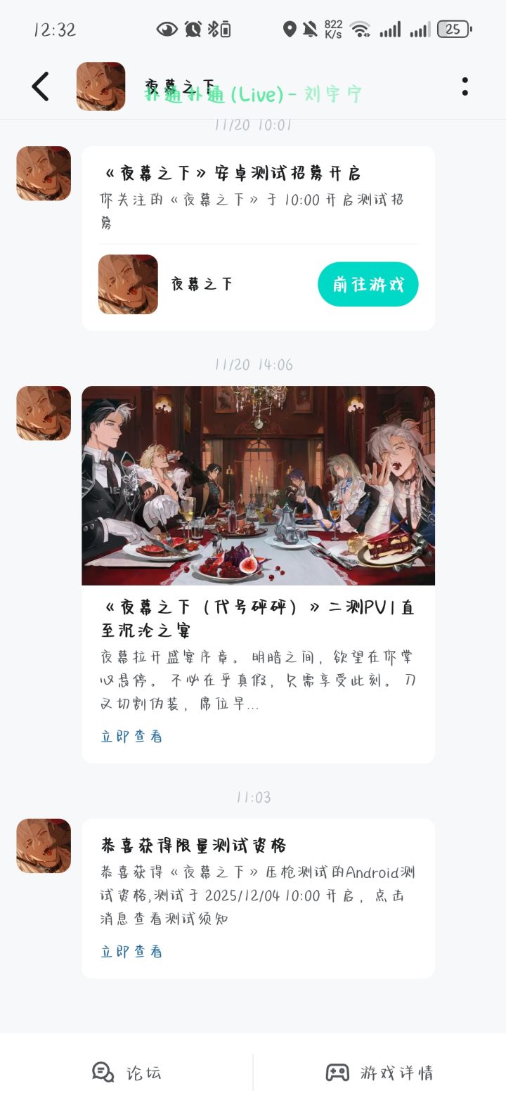 很好截图