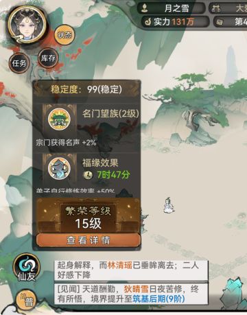 关于经验的极致，如何领先其他人