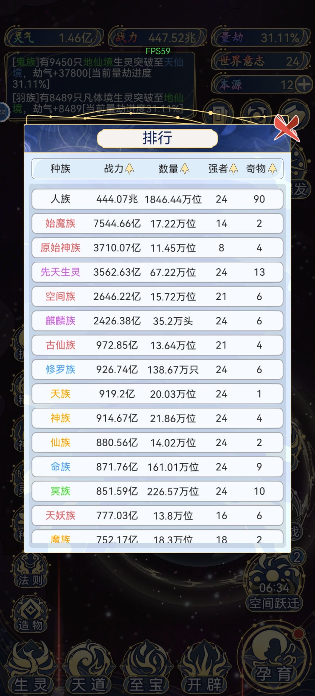 我这可以吧? 3