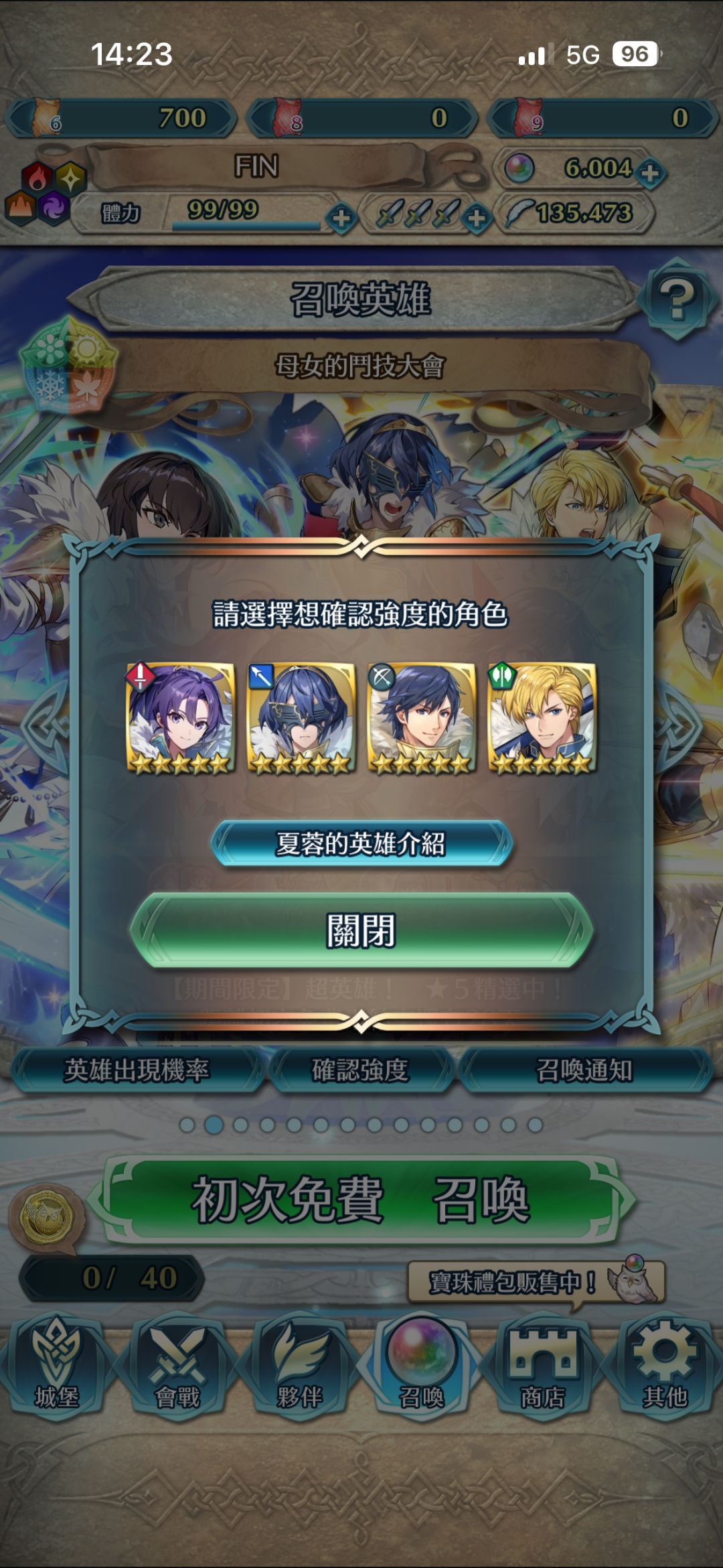 自选选啥 2