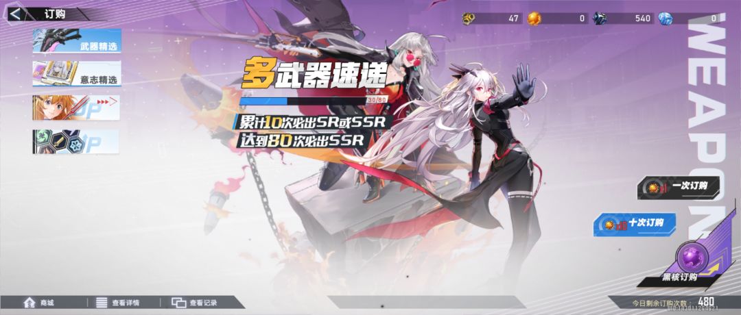 幻塔,你是我爹 2