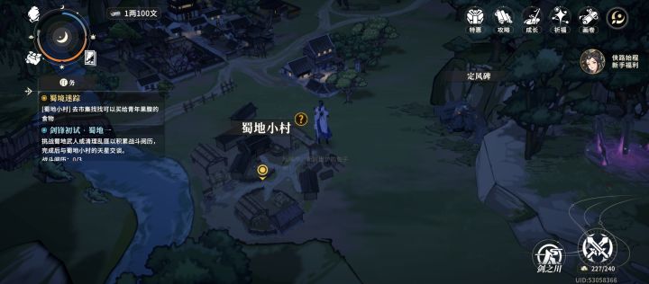 bug 赶紧修复截图