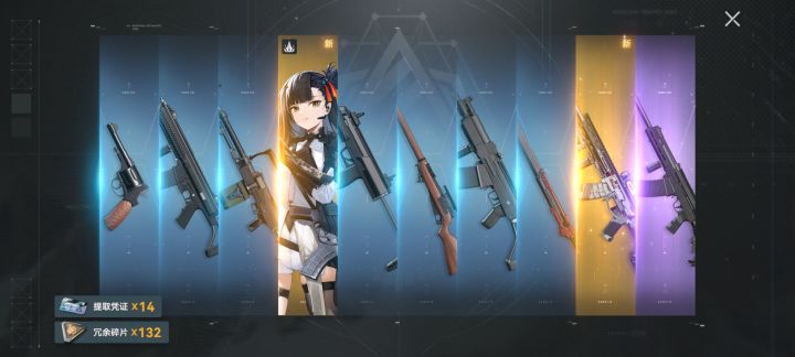 这就是新手保护吗截图