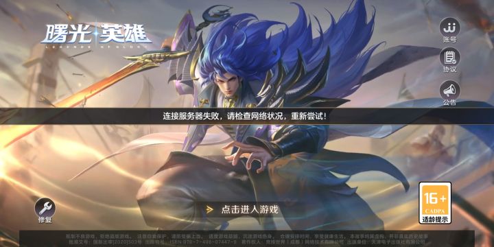 就这就这截图