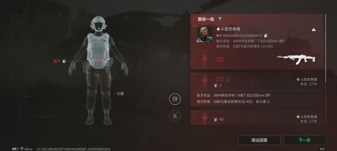 哎呦,笑死我了 1