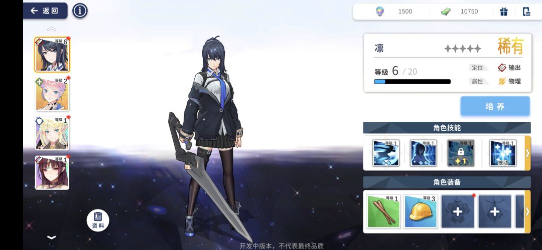 动态图片 4