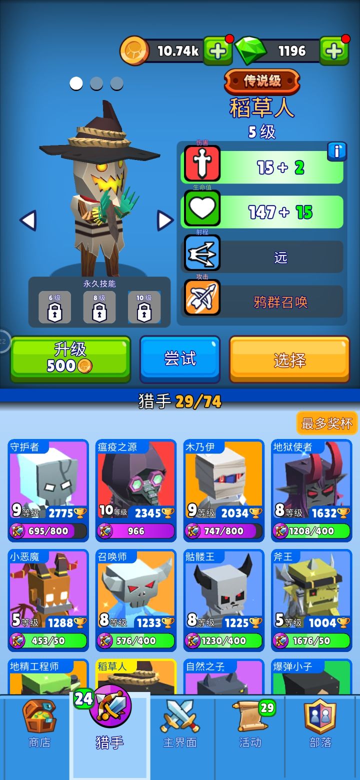 蛮喜欢这类风格的截图