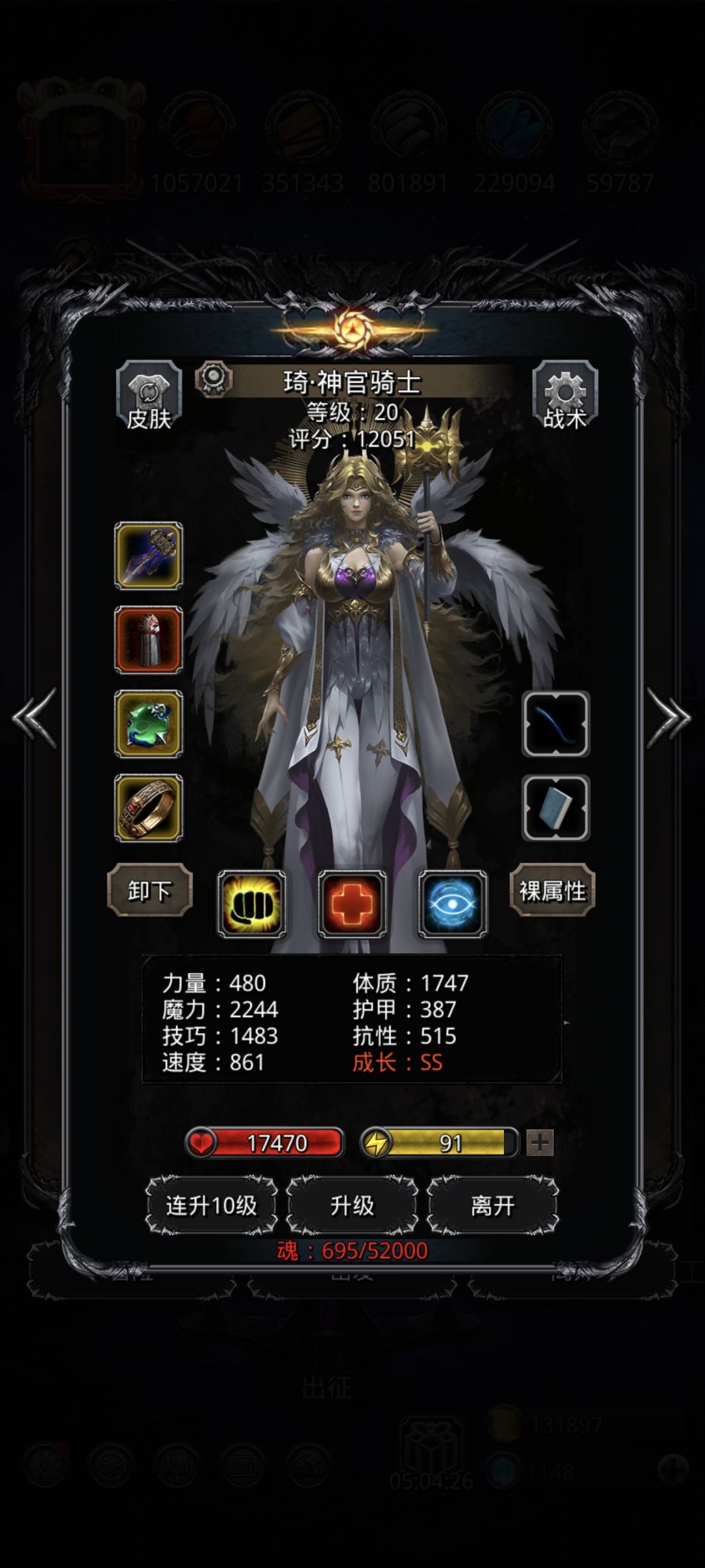 终于过半门,发帖纪念,骑法祭圣殿组合过。 2