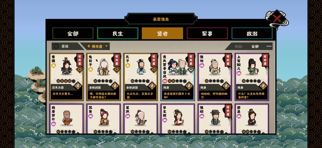 请教大佬 2