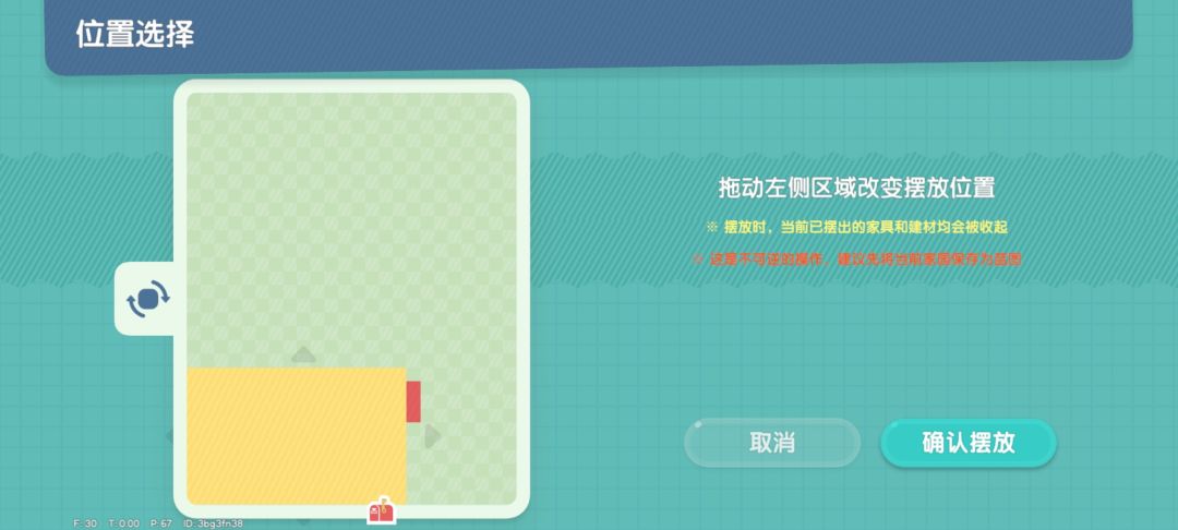 问问大佬们,蓝图为啥会显示多出一块啊 1