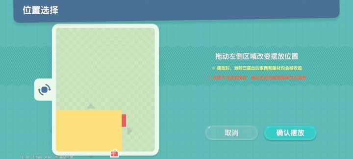 问问大佬们，蓝图为啥会显示多出一块啊截图
