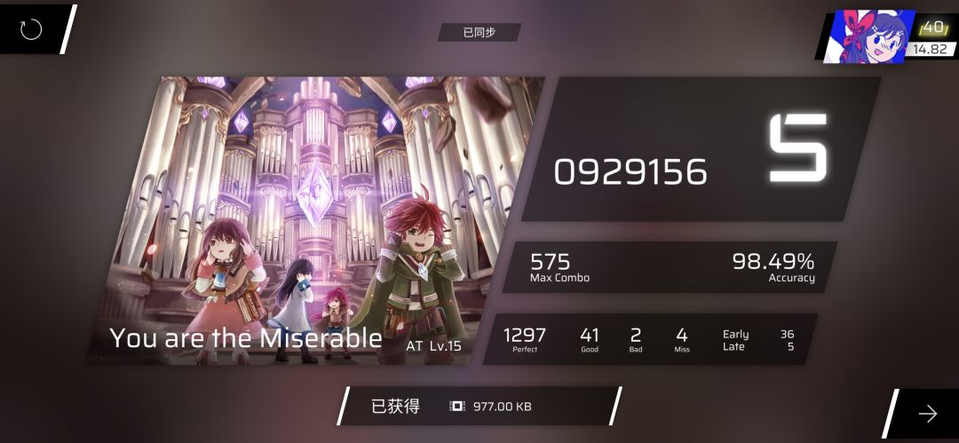 喜报！！第一个15AP！！ 2