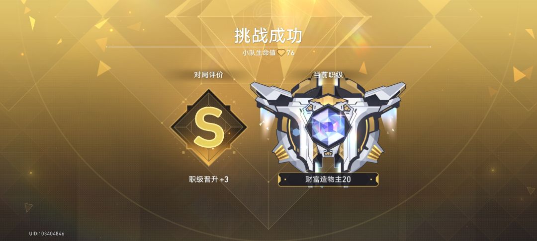 免费帮打货币战争 1