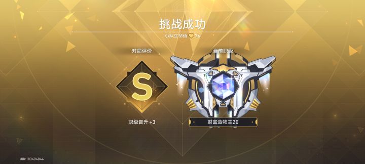 免费帮打货币战争截图
