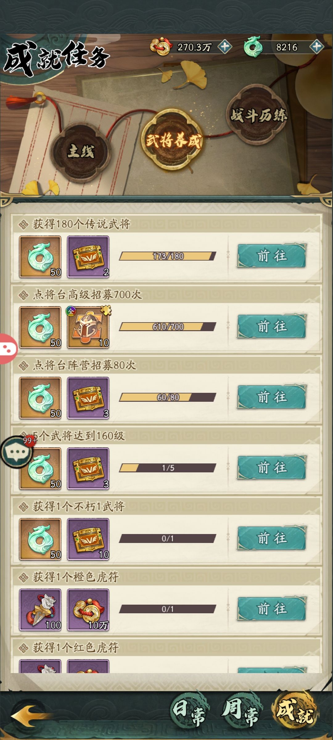 没新意哦 1