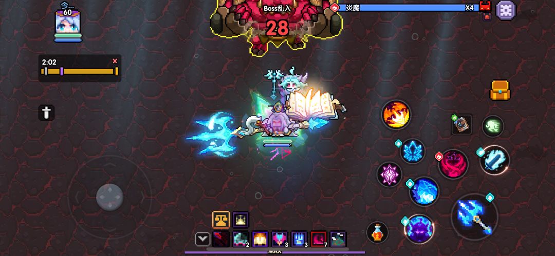 新限定启灵魔书 2