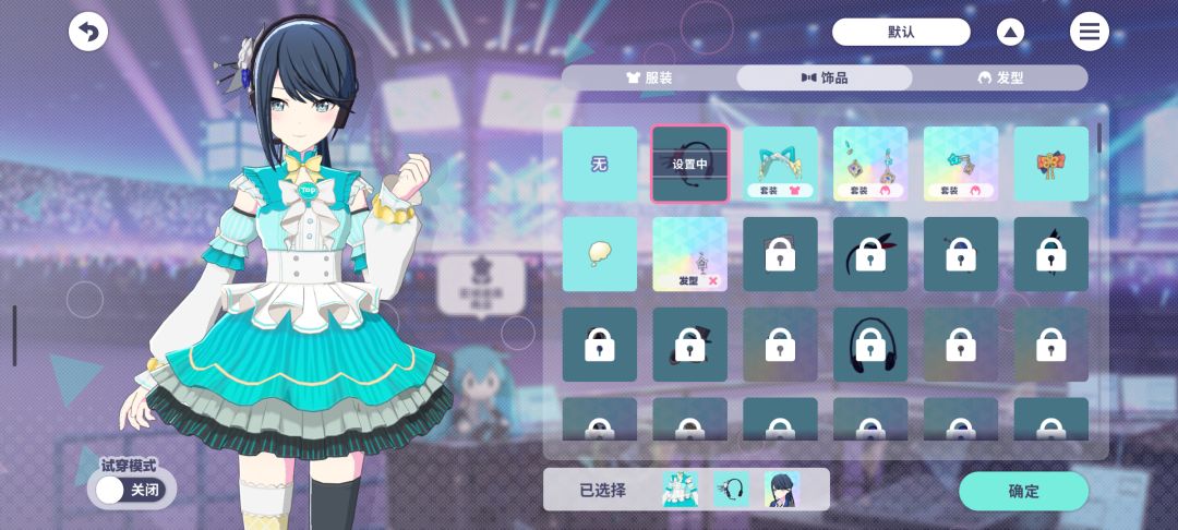 一歌!今天早上ick被Miku夹击了 1