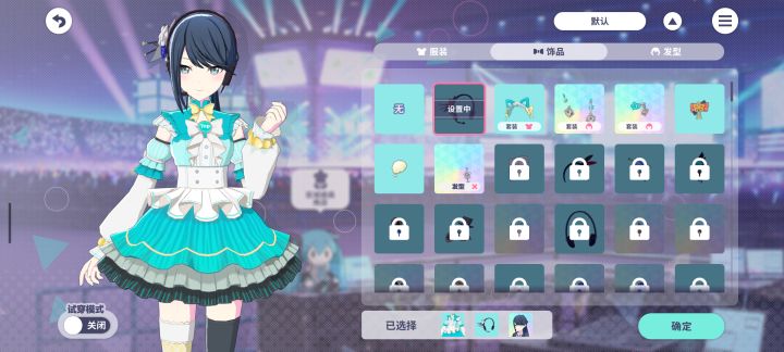 一歌!今天早上ick被Miku夹击了截图