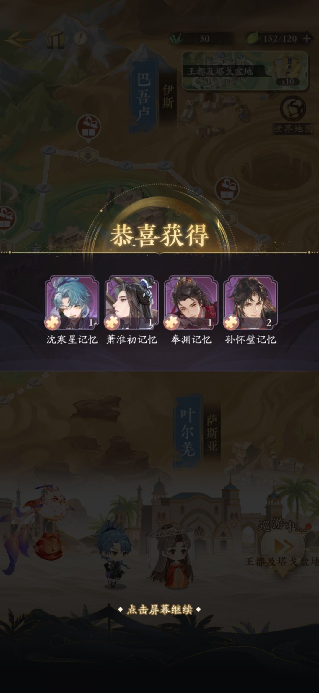 亮点自寻 1