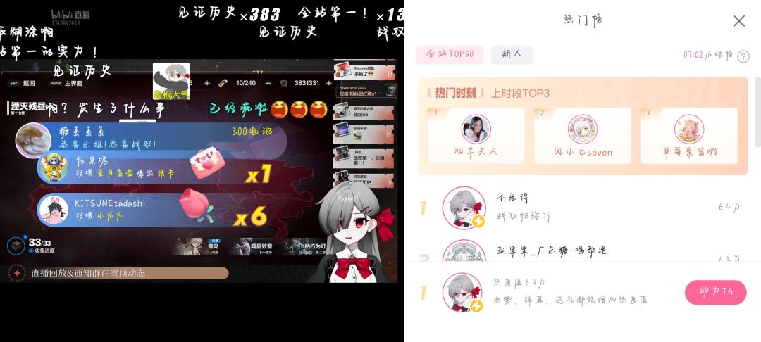 见证历史,战双值得 1