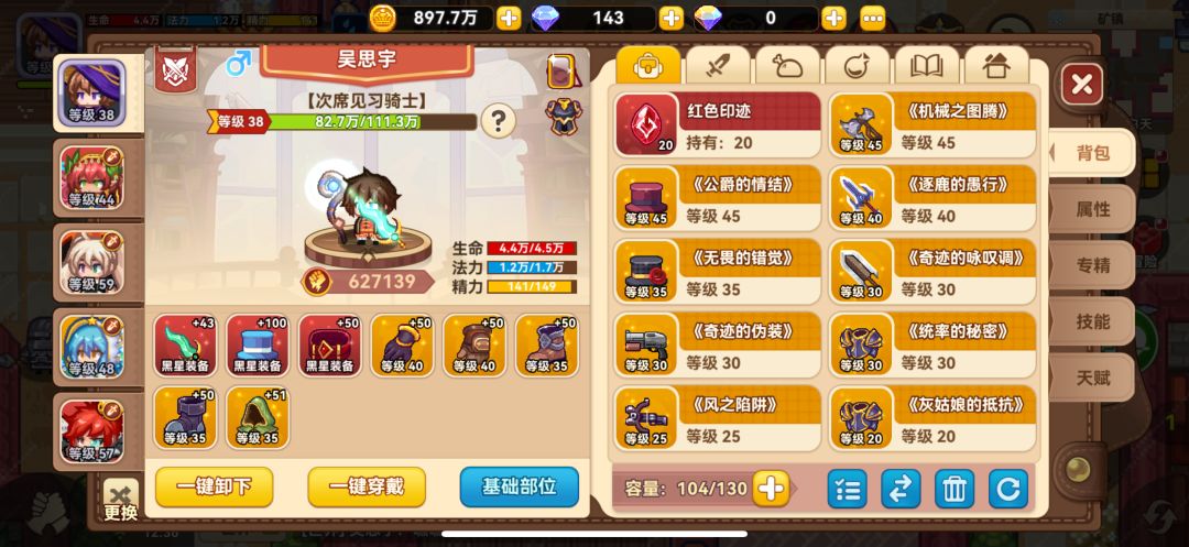 动态图片 3