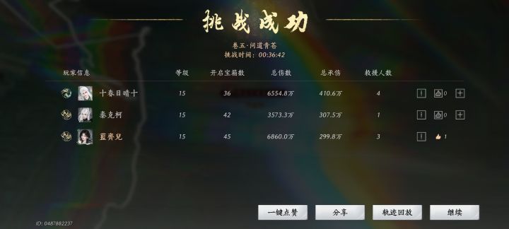 三个十方破阵,卡成PPT截图