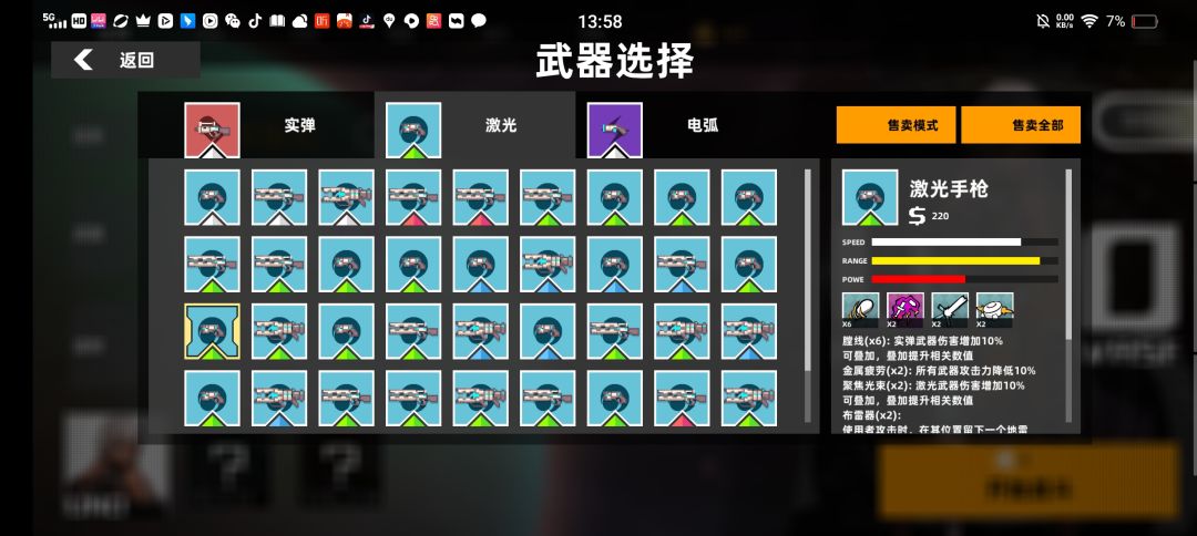 “好兄弟” 2