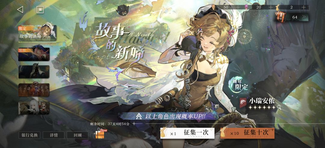深蓝你没有心 1