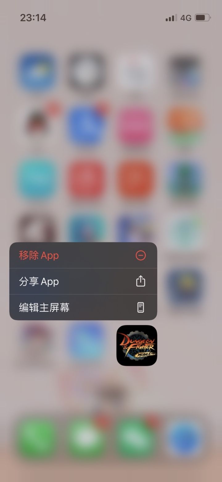 如题 如果出售的话值多少钱截图
