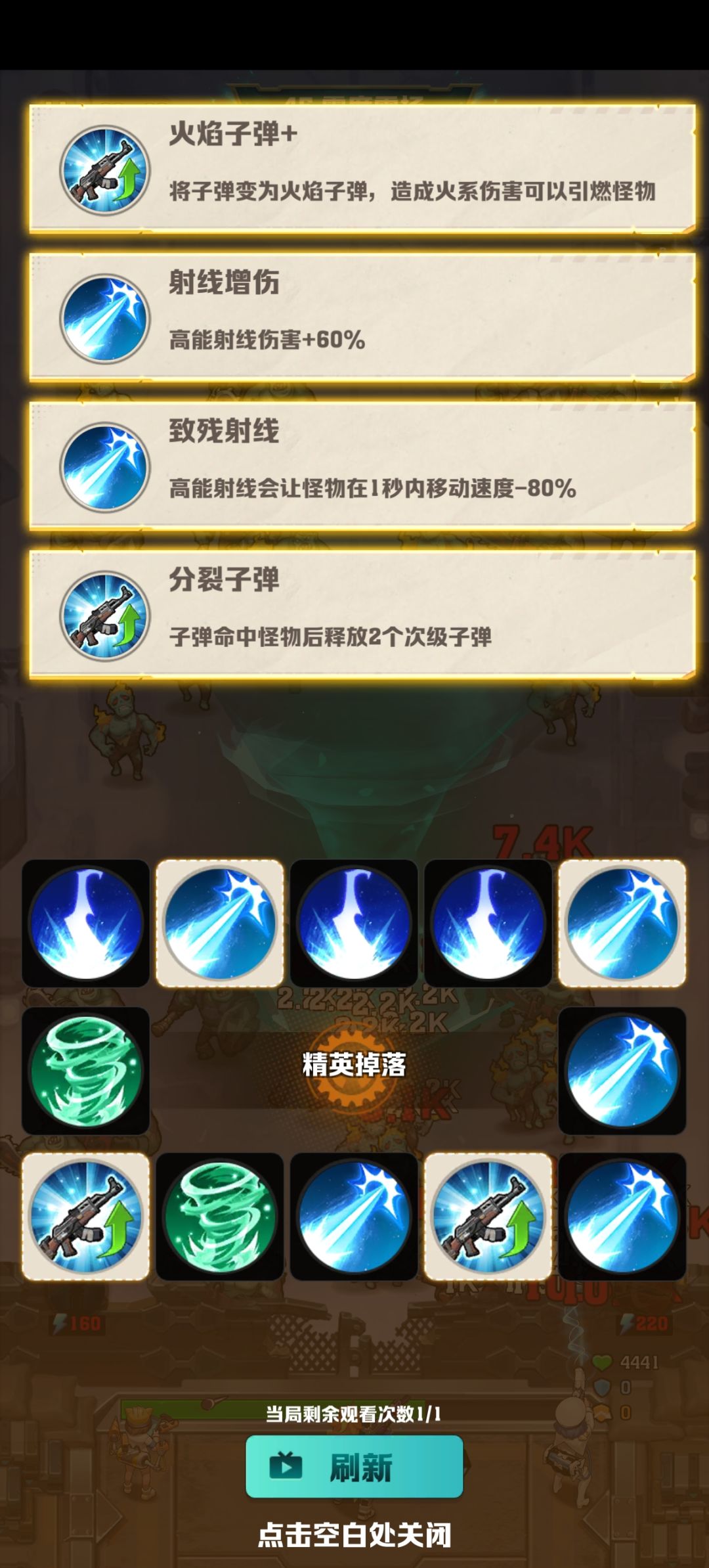 互斥的一起出了,实际也有 1