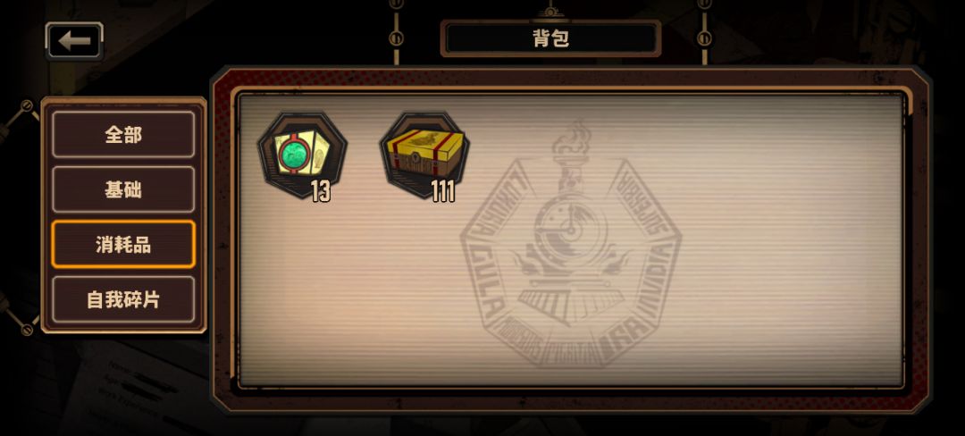 瓦夜即将到来,可箱子却…… 1