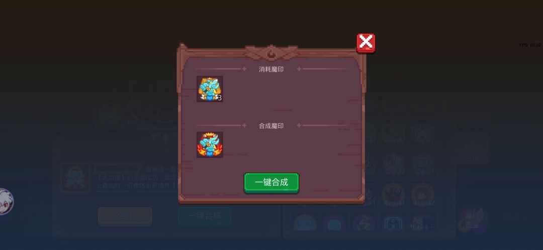 历时半年四红穿 2