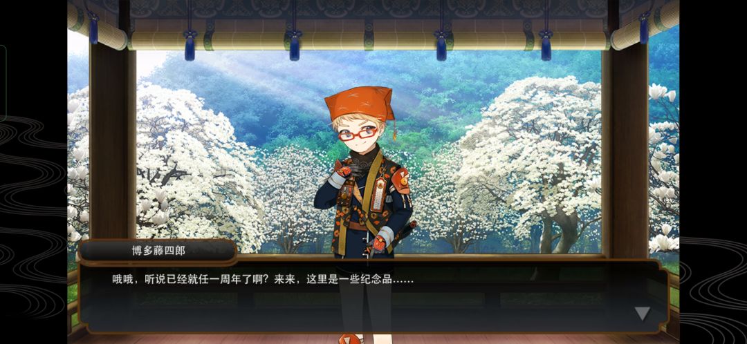 任职一周年了呢 3