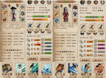 首通碧游教的第七天，我速通了（心路历程）