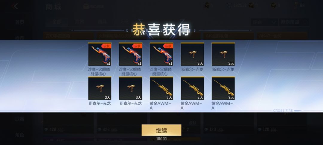 爆率这么高吗? 1