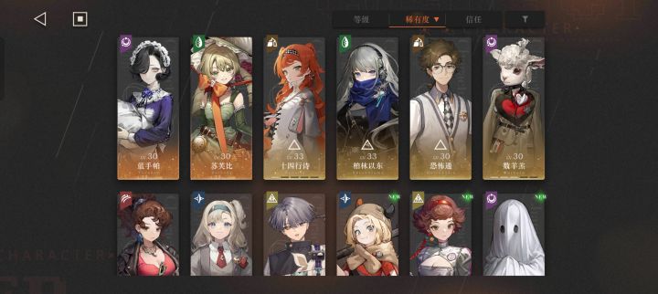 新手怎么配队截图