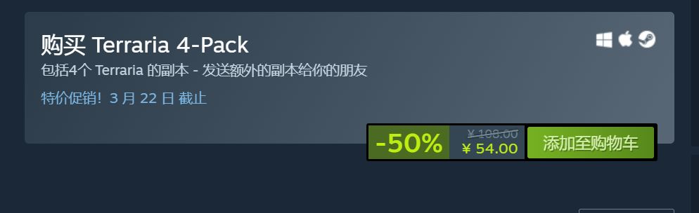 有没有人拼steam打折包 1