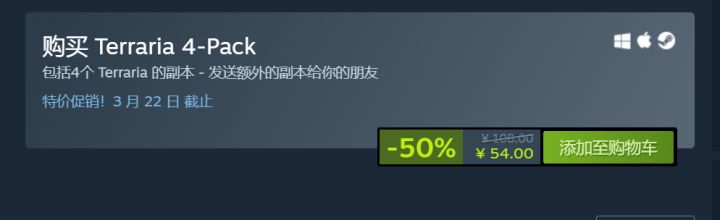 有没有人拼steam打折包截图