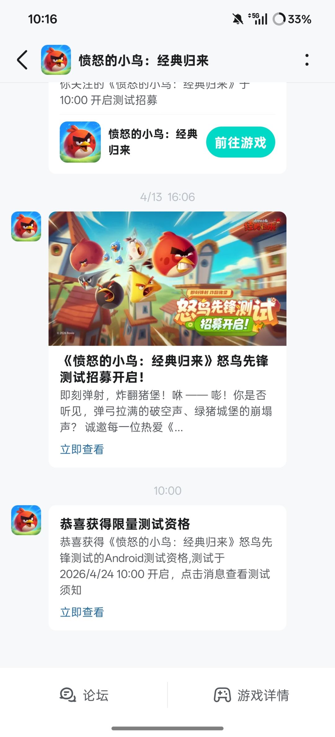 冲冲冲 1