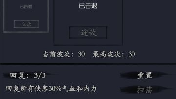 2025.10.27-2025.11.02 黄木