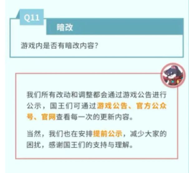 玩了几个暗改游戏,没想到又一个截图