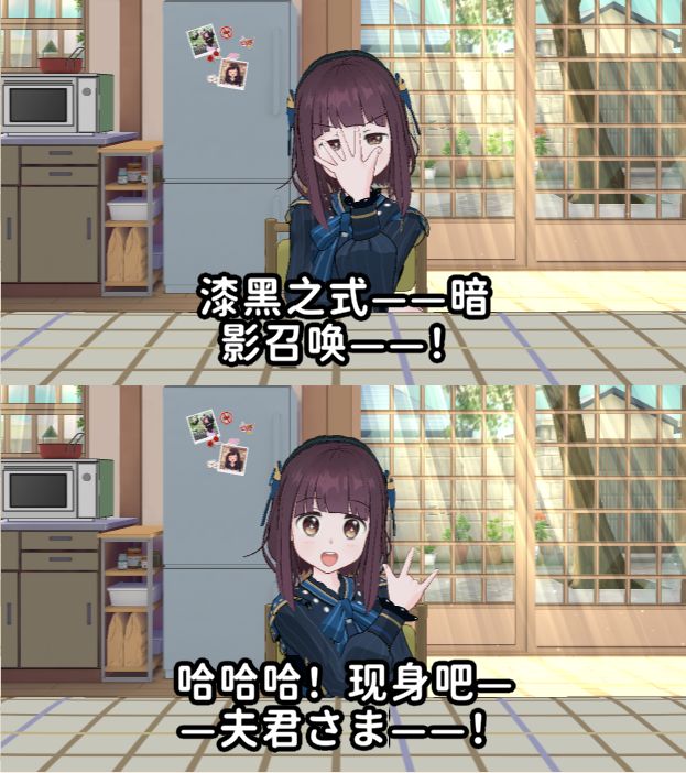 对于胡桃来说,我就是一厨子。。。截图
