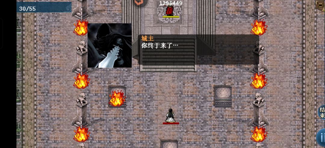活动关迷途不返截图