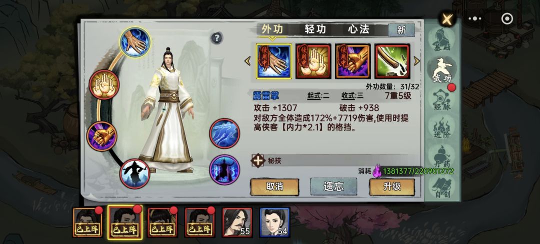 七百多个紫钥匙 2