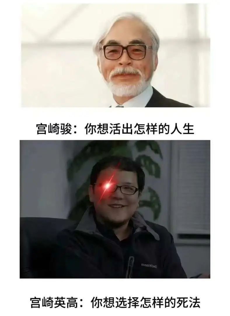 今日份梗图分享 1