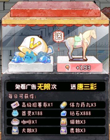 新手教程（氪金向