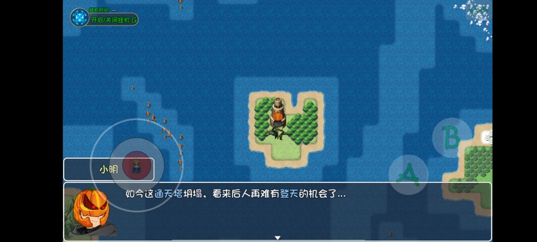 肝不见了 1