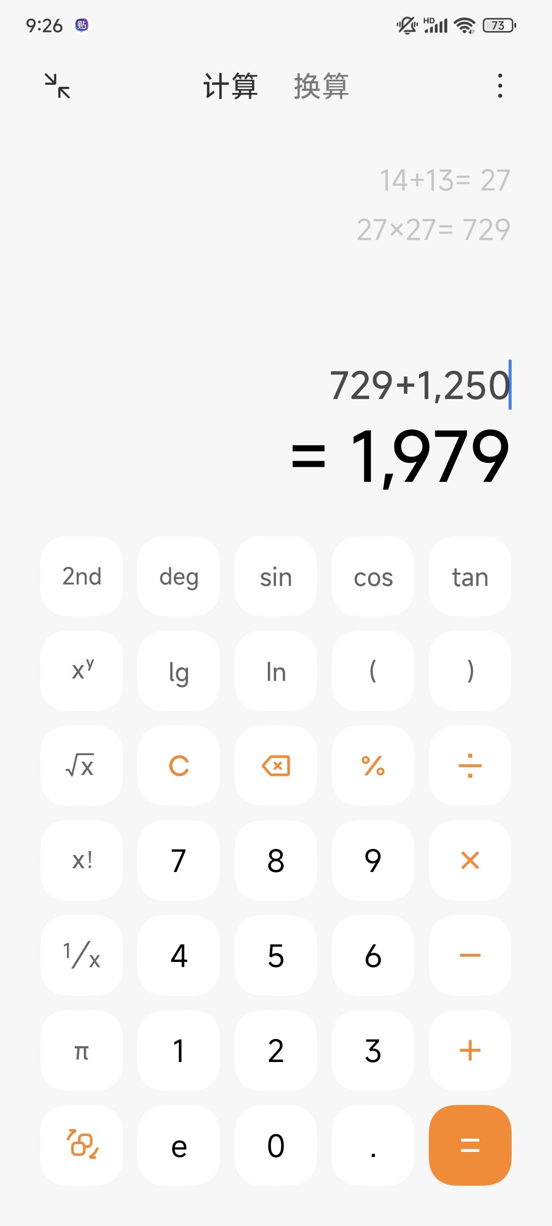 动态图片 4