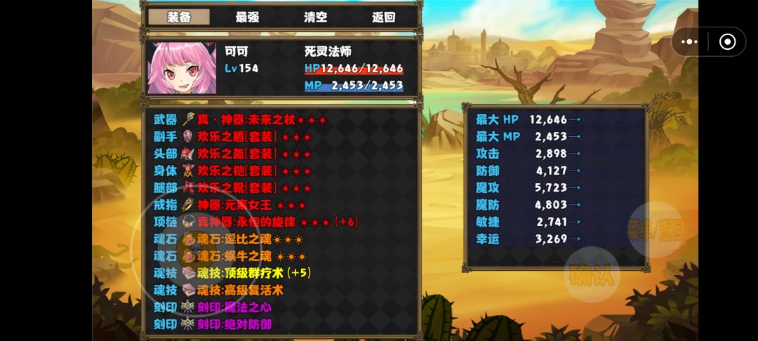毕业啦! 1