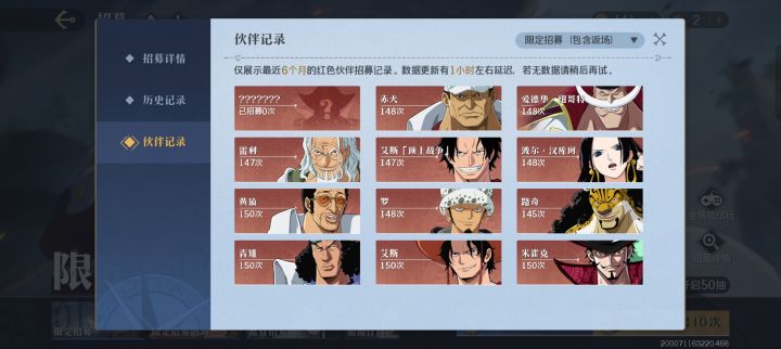 让我一次会怎么样啊截图